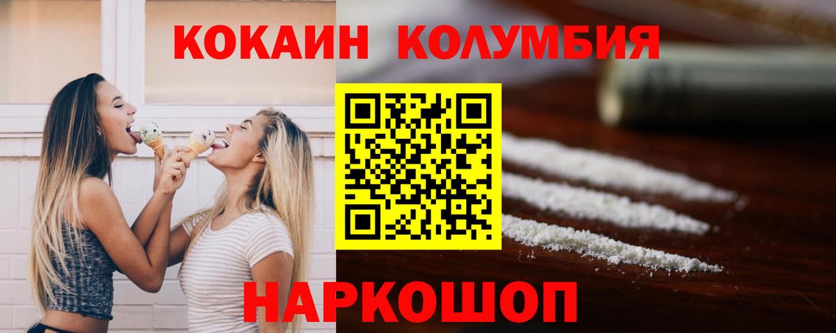 Псилоцибиновые грибы Асбест