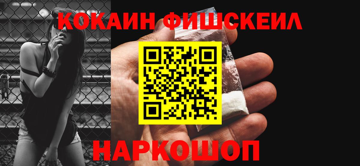 COCAIN Эквадор Асбест