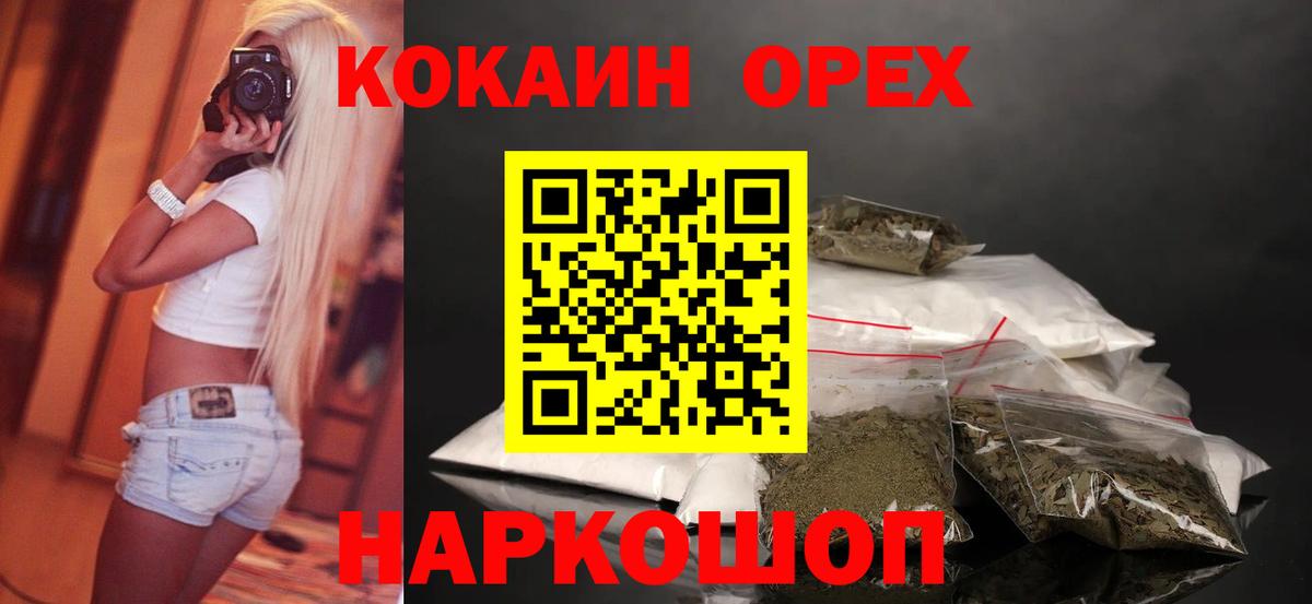 Cocaine  Вход с VPN  Кокаин Боливия  Асбест  Кокаин Columbia 