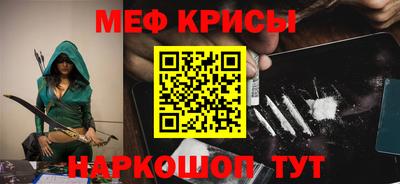 COCAINE Когалым