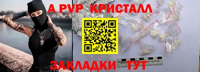 прущие крисы Кизилюрт