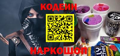кокаин VHQ Ковров