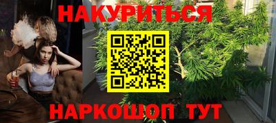 COCAINE Когалым