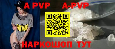 кокаин VHQ Ковров