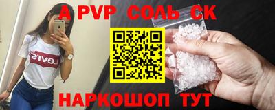 COCAINE Когалым