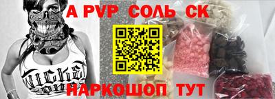 гидропоника Коломна