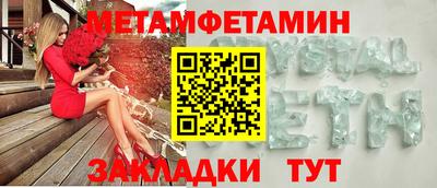 COCAINE Когалым