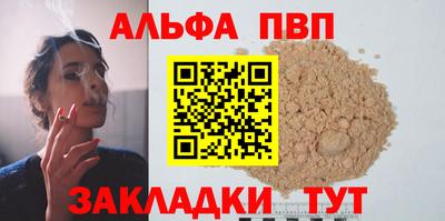 скорость Кизляр