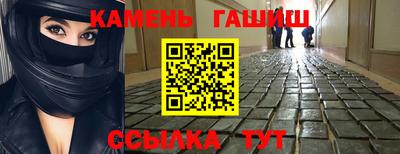 кокаин VHQ Ковров