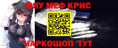 COCAINE Когалым