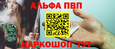 кокаин VHQ Ковров