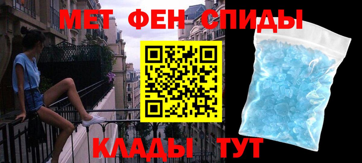 Метамфетамин винт  Вход с VPN  Асбест  Метамфетамин винт 
