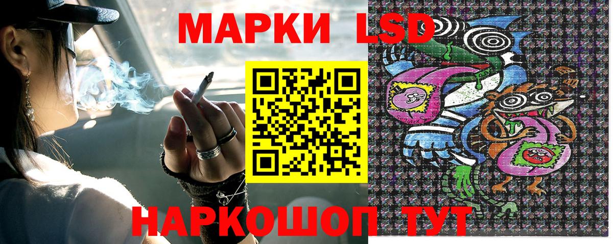 даркнет сайт  Марки 25I-NBOMe 1,8мг  Асбест  Вход с VPN  Марки 25I-NBOMe 1,8мг 