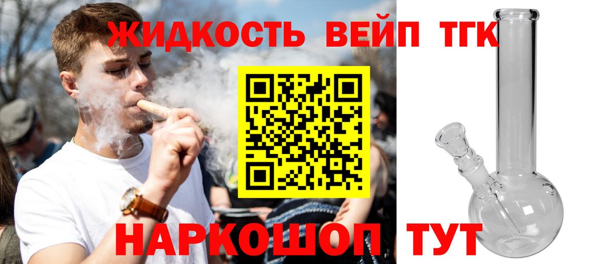 Асбест  Дистиллят ТГК Wax  где можно купить наркотик  Вход с VPN 