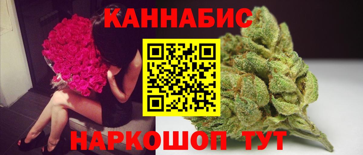 Шишки марихуана SATIVA & INDICA  Вход с VPN  Асбест  Бошки марихуана индика 