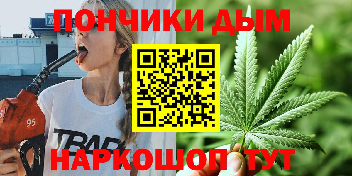 Марихуана индика Асбест